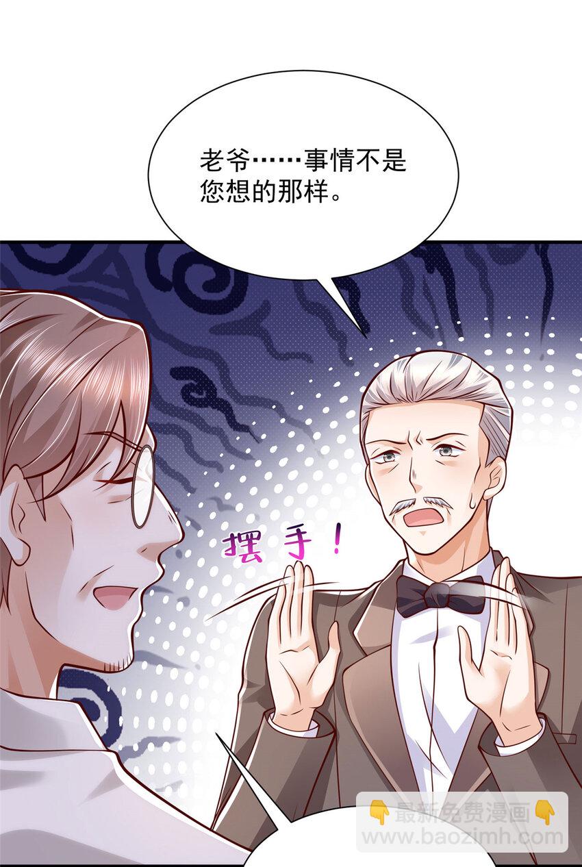 569 底牌无数34