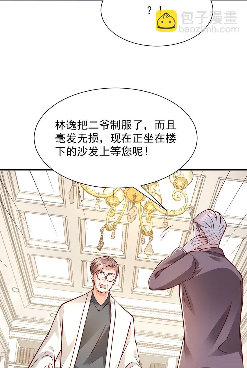 569 底牌无数35
