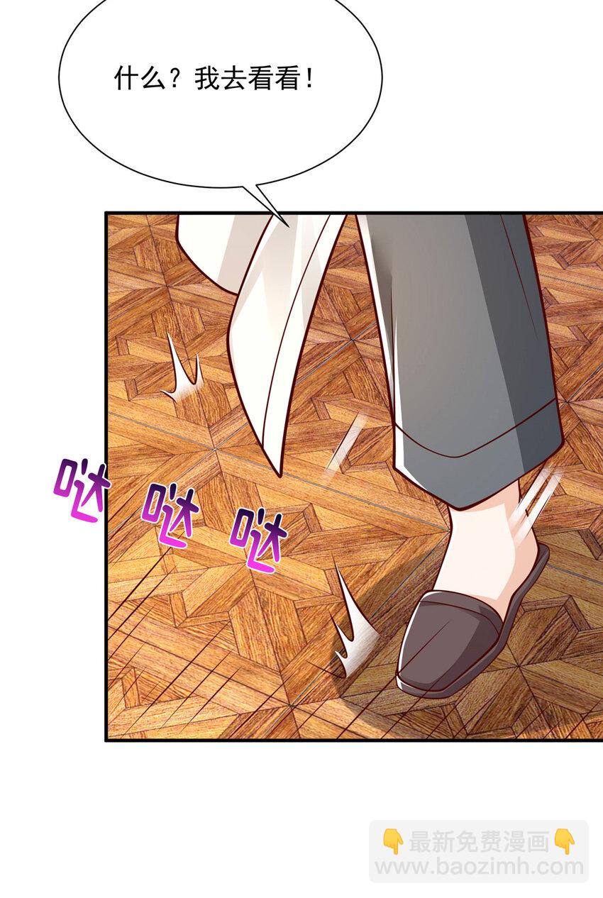 569 底牌无数38