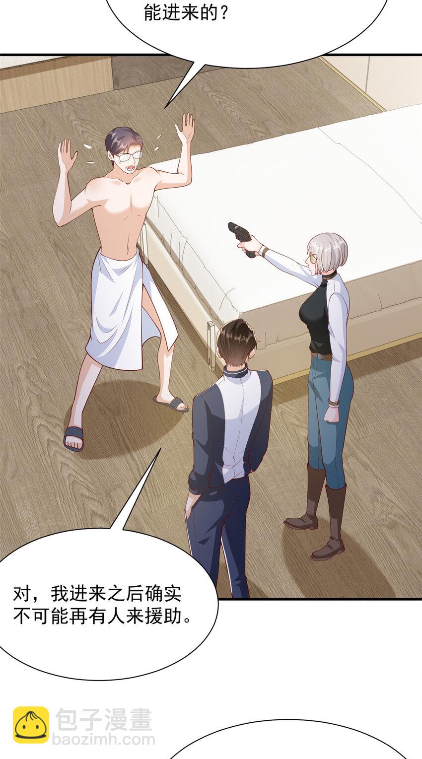 569 底牌无数5
