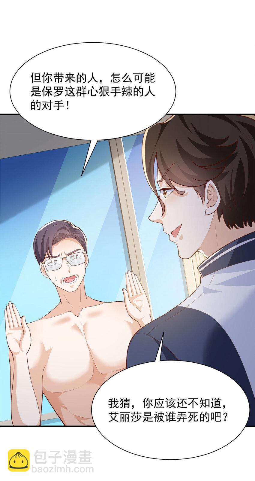569 底牌无数7