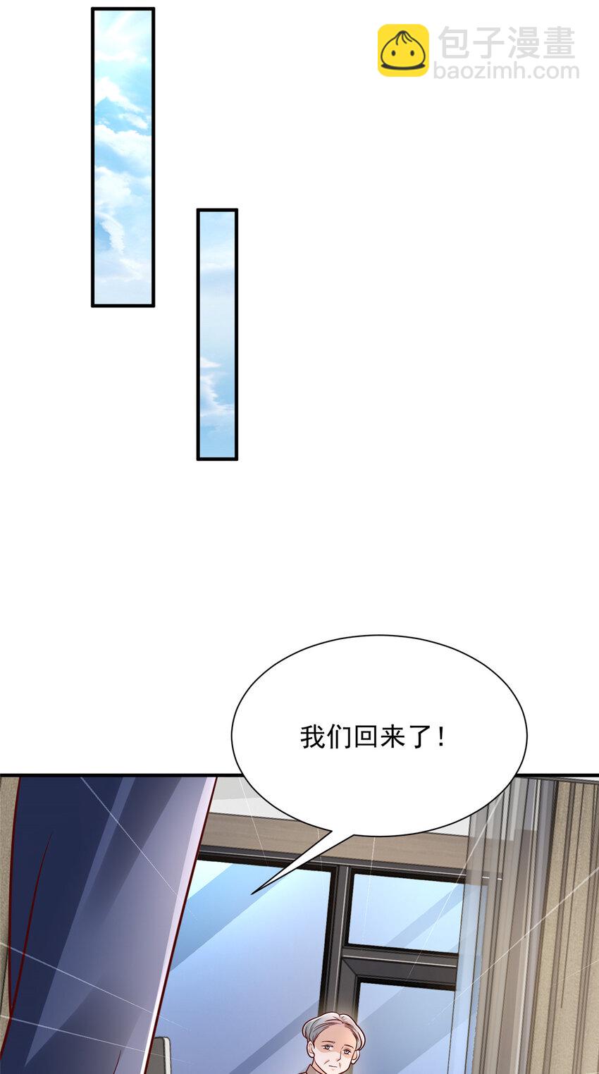 570 放弃江山29