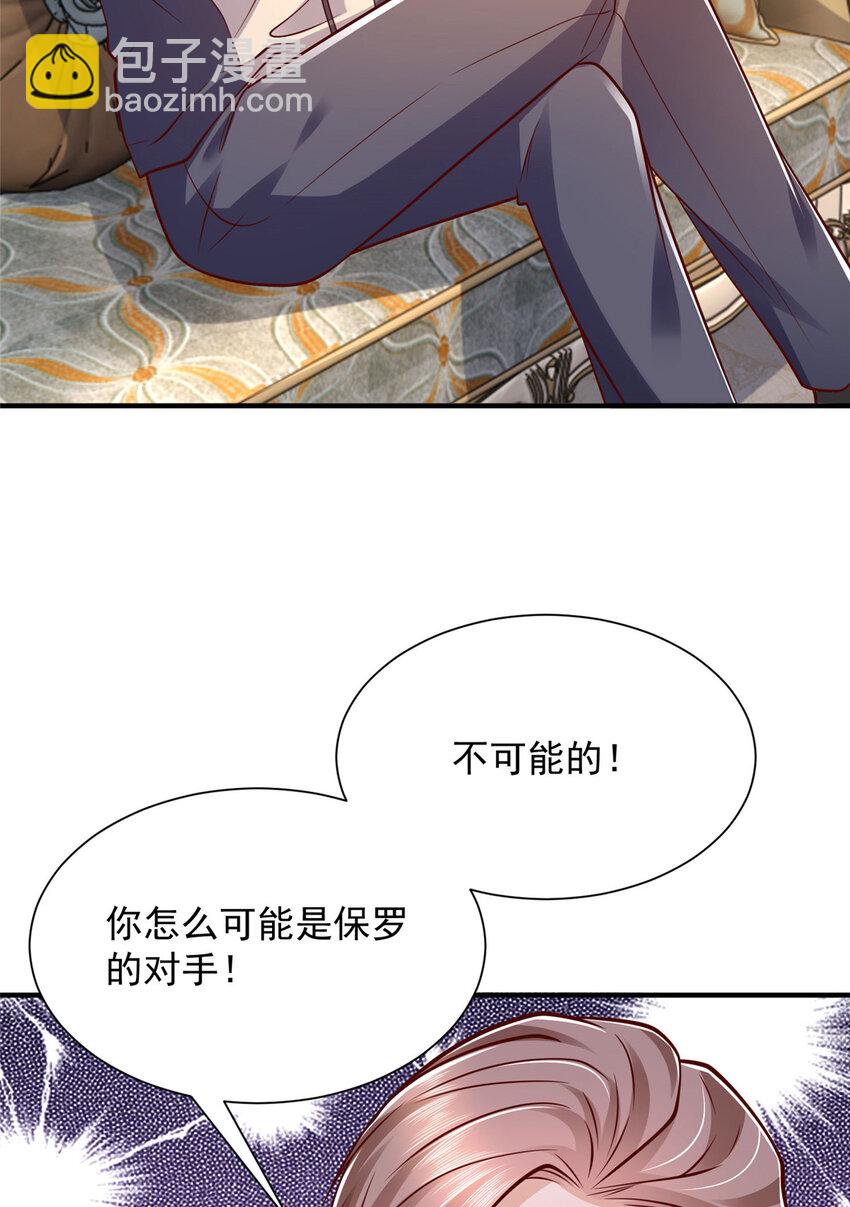 570 放弃江山3
