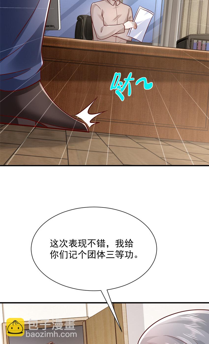 570 放弃江山30