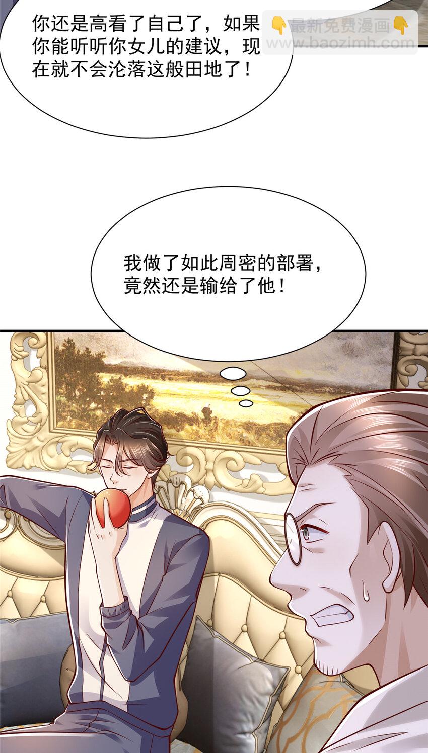 570 放弃江山6