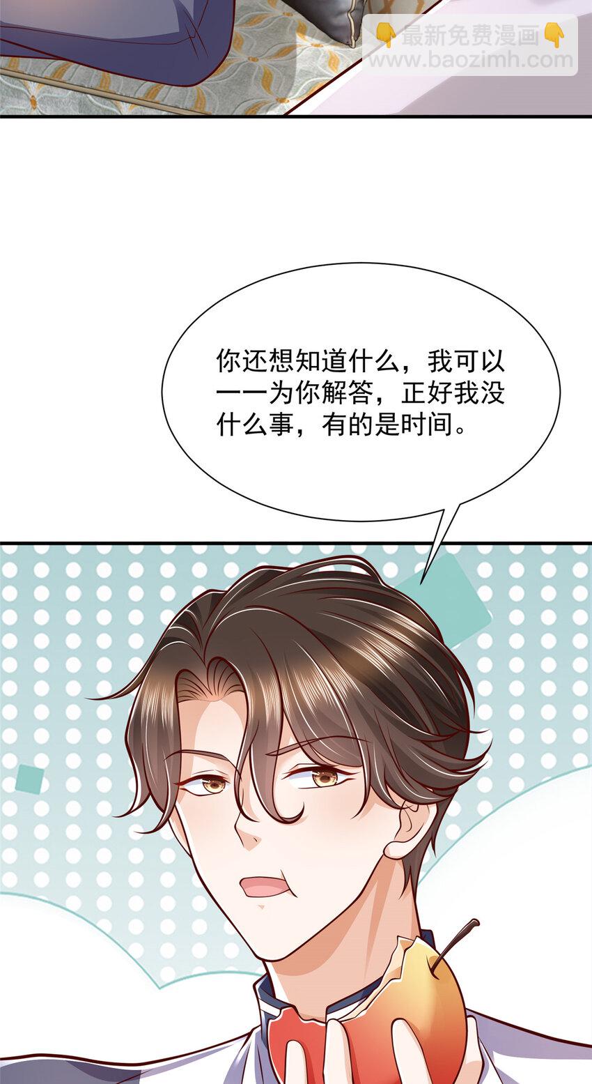 570 放弃江山7