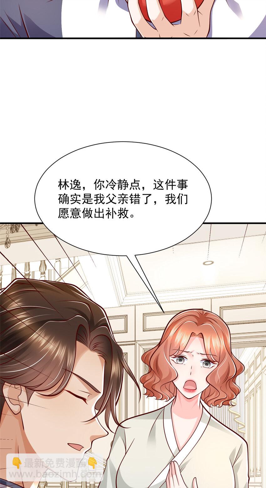 570 放弃江山8