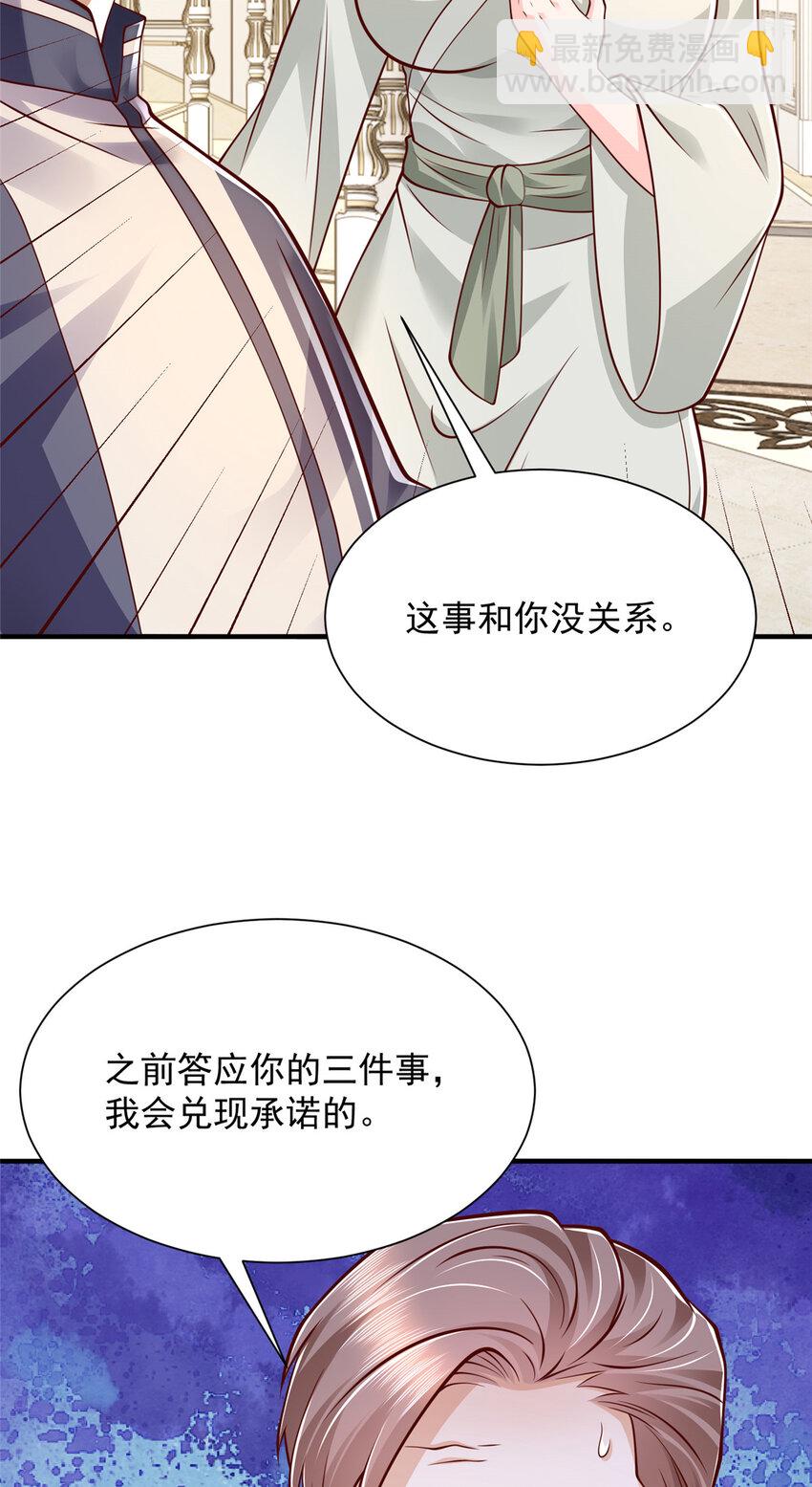 570 放弃江山9