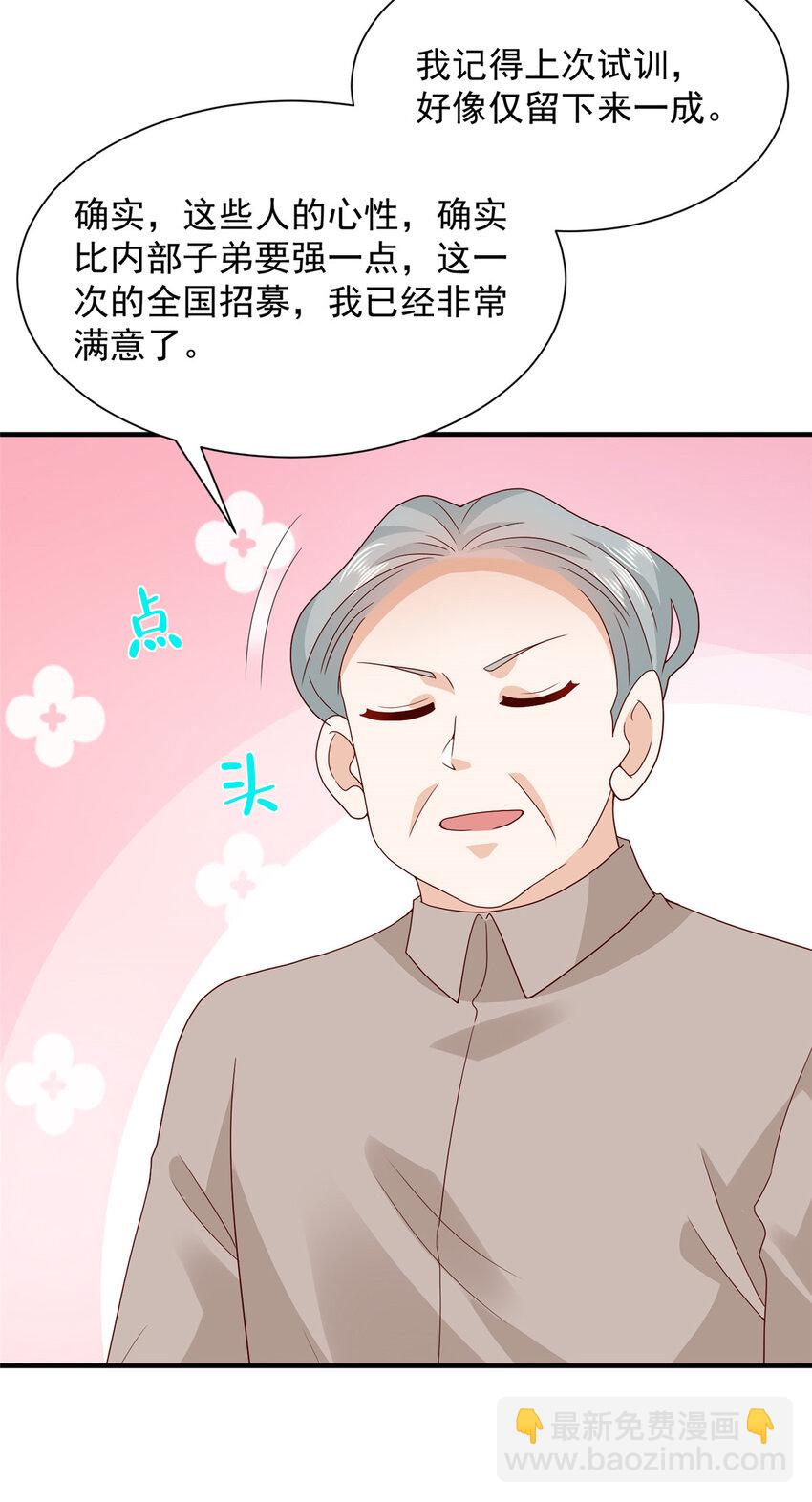 571 拿到了核心资料10
