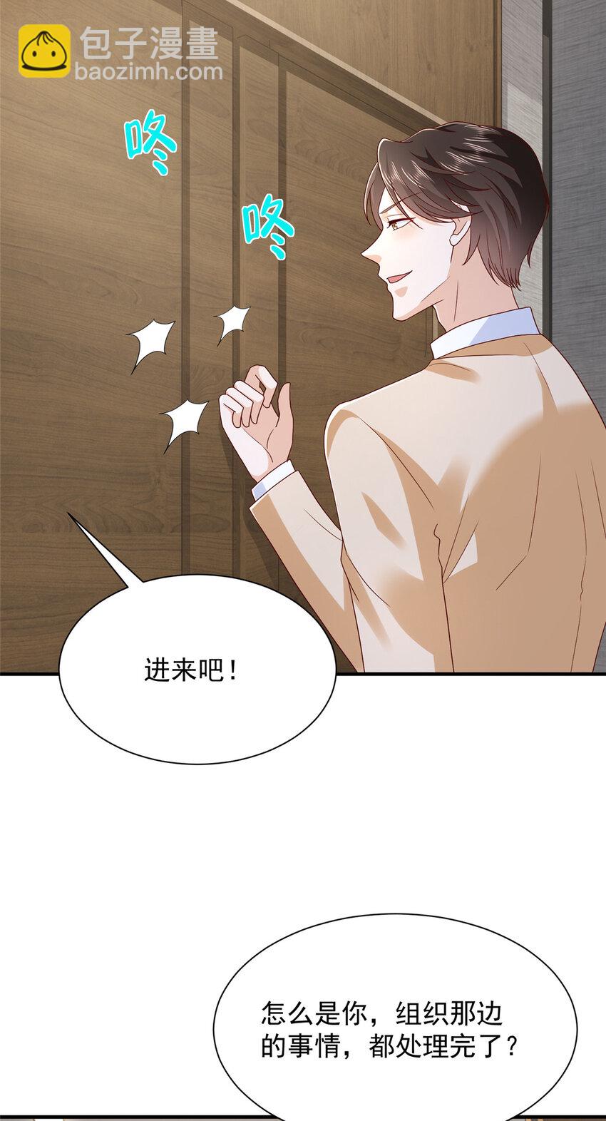 571 拿到了核心资料14