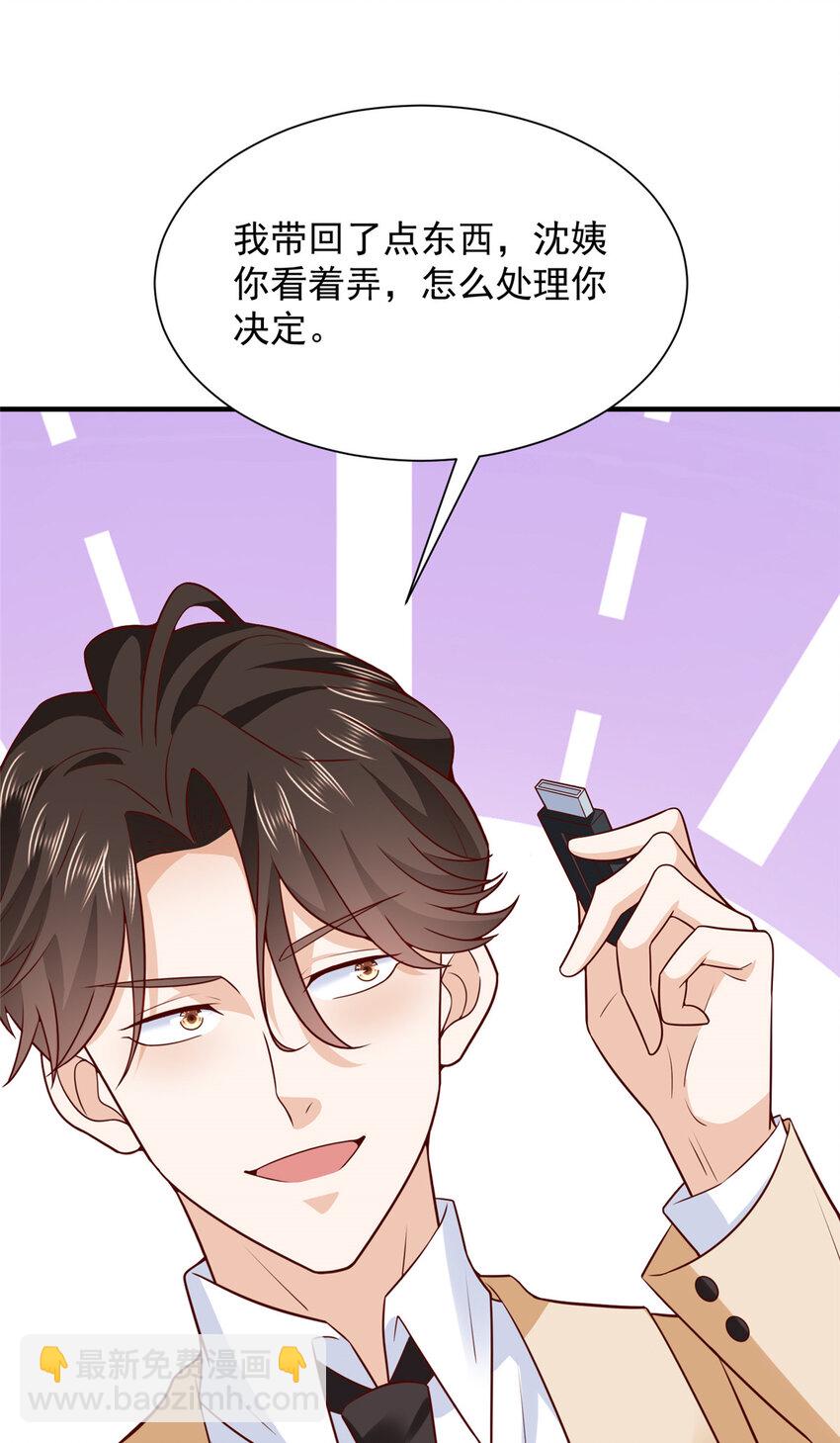 571 拿到了核心资料18