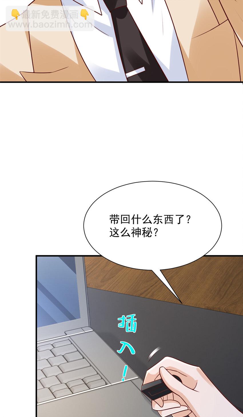 571 拿到了核心资料19