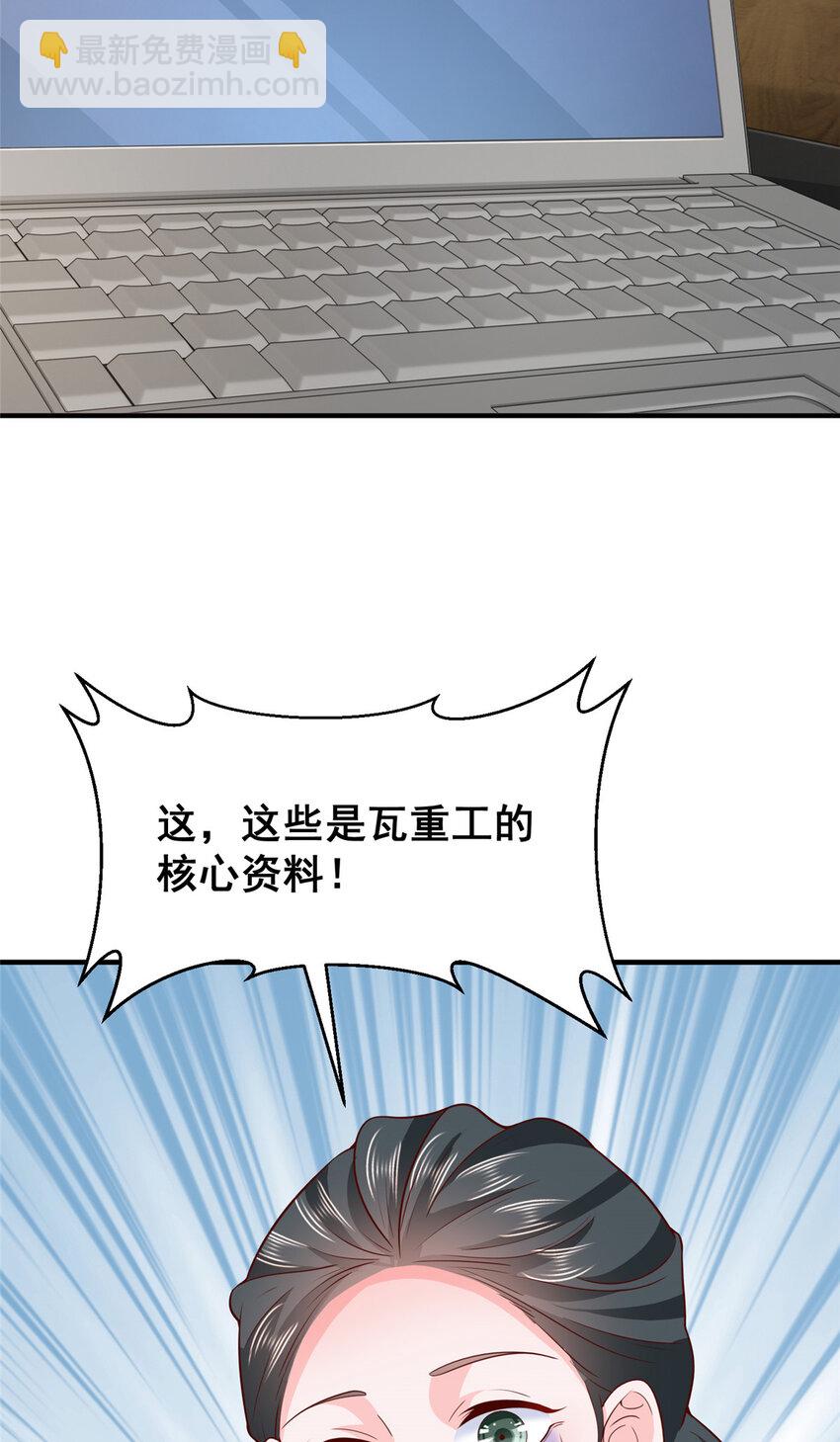 571 拿到了核心资料21