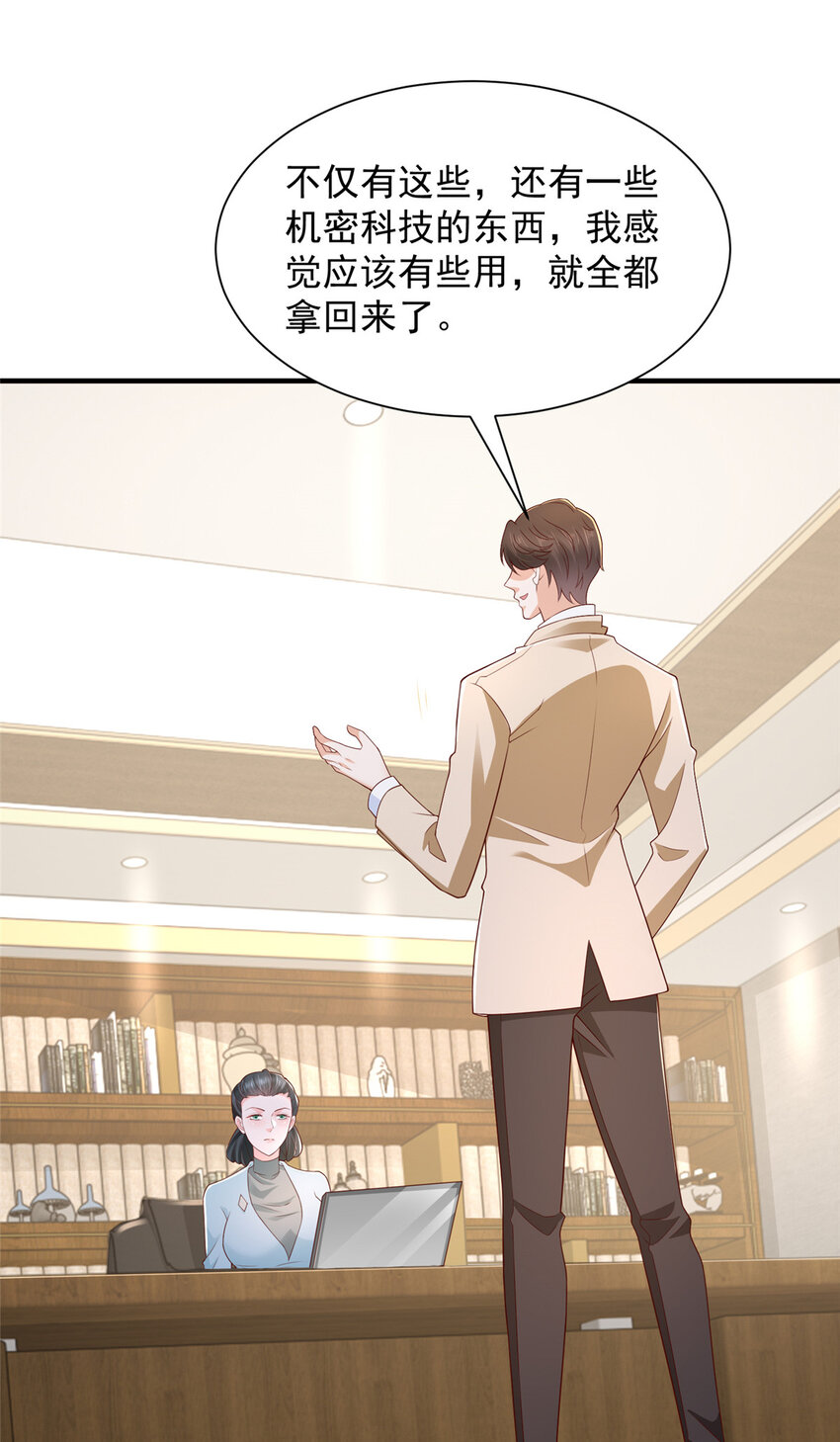 571 拿到了核心资料23