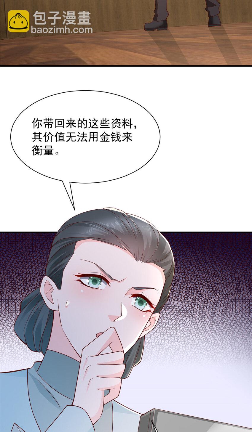 571 拿到了核心资料24