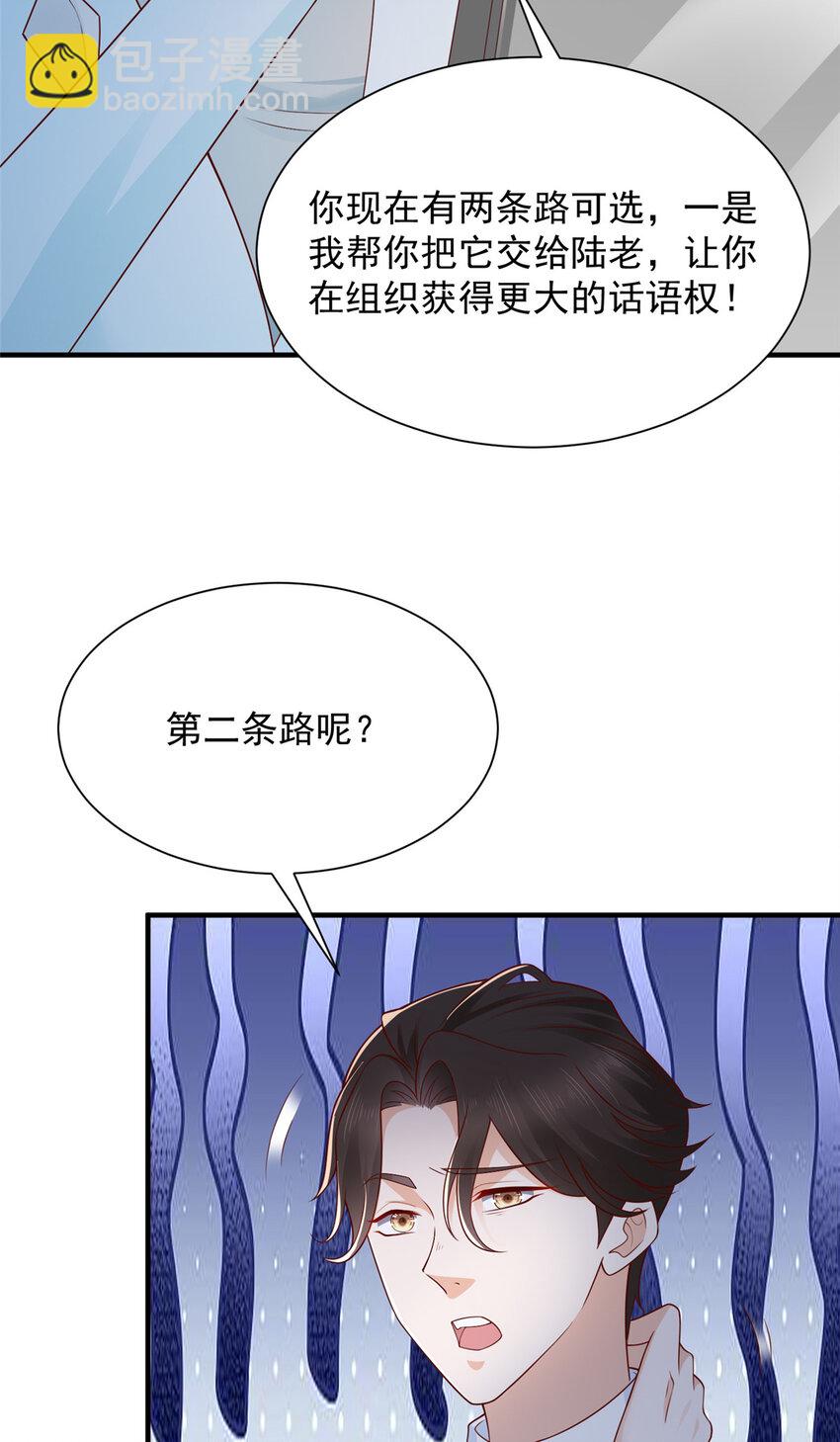 571 拿到了核心资料25
