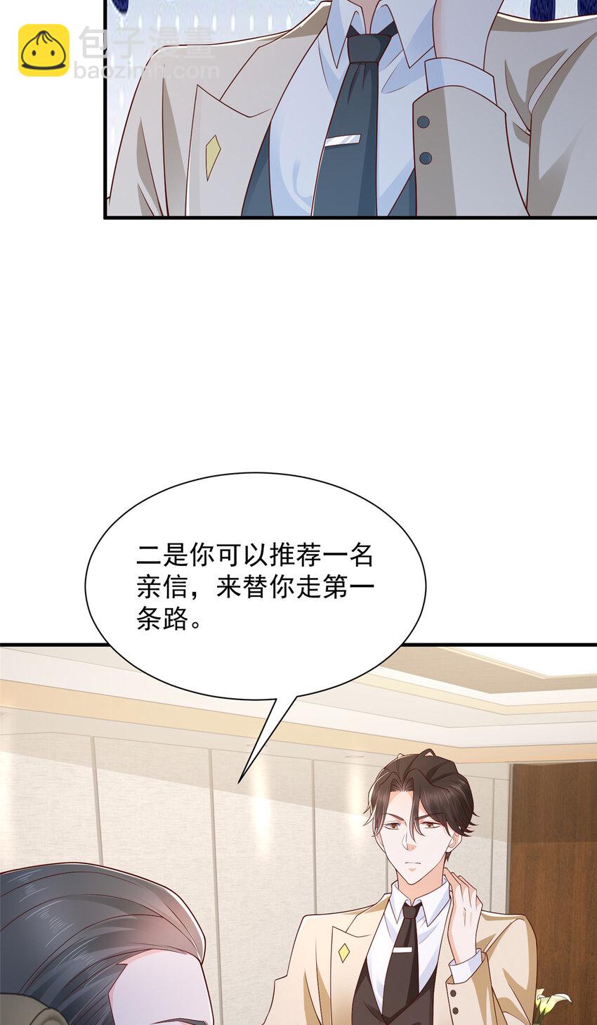 571 拿到了核心资料26