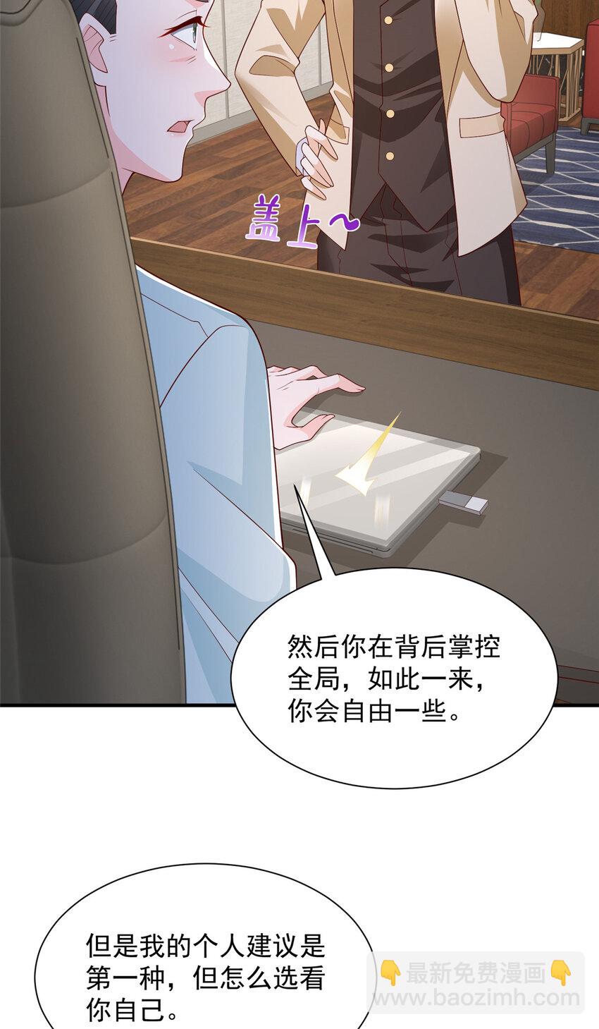 571 拿到了核心资料27