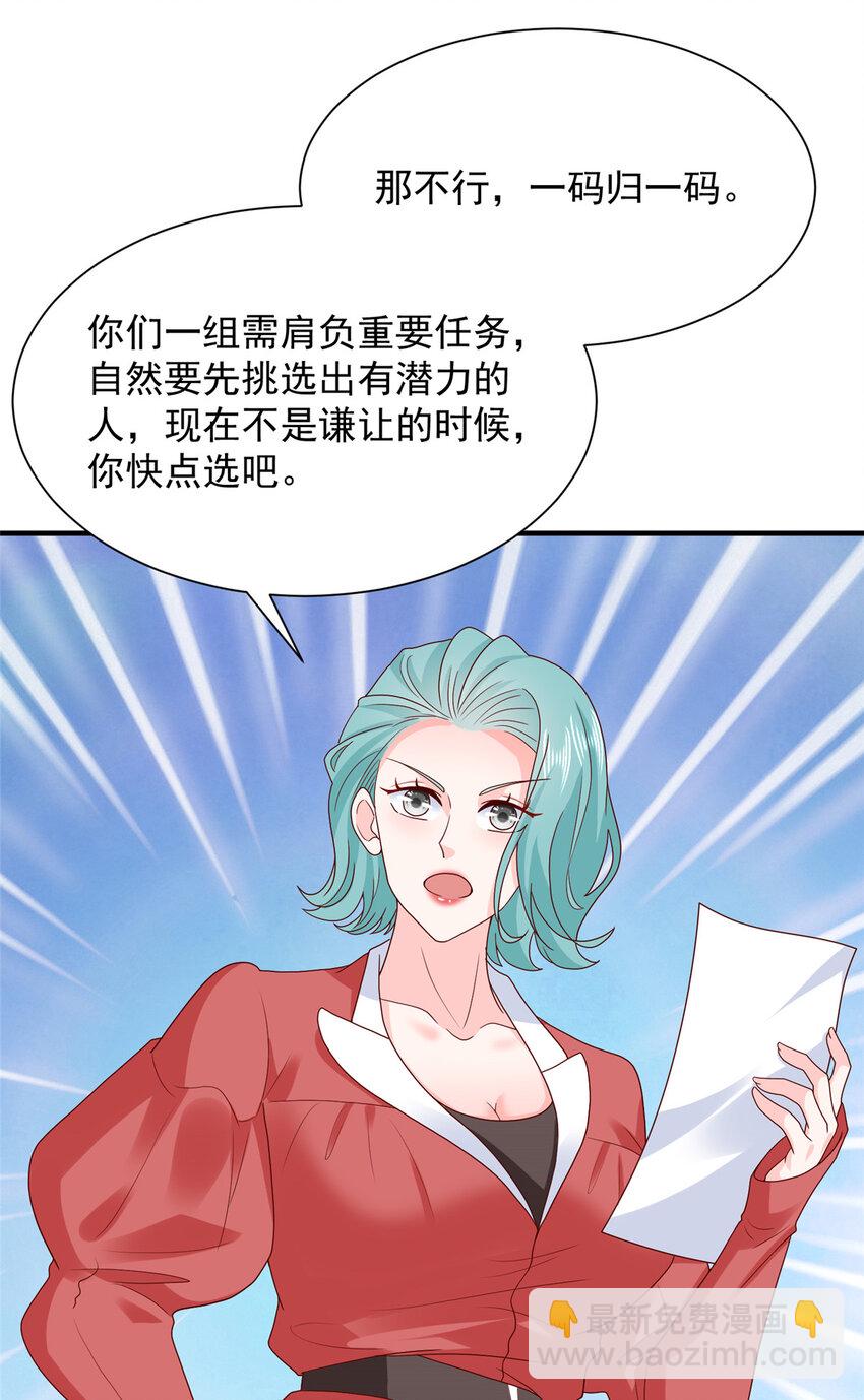 571 拿到了核心资料3