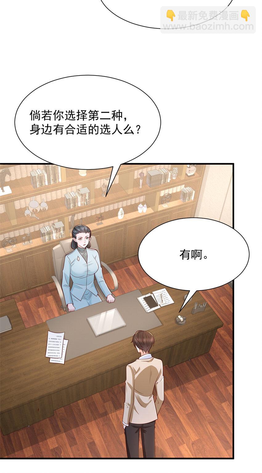 571 拿到了核心资料31