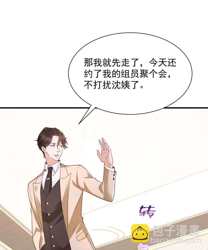 571 拿到了核心资料37
