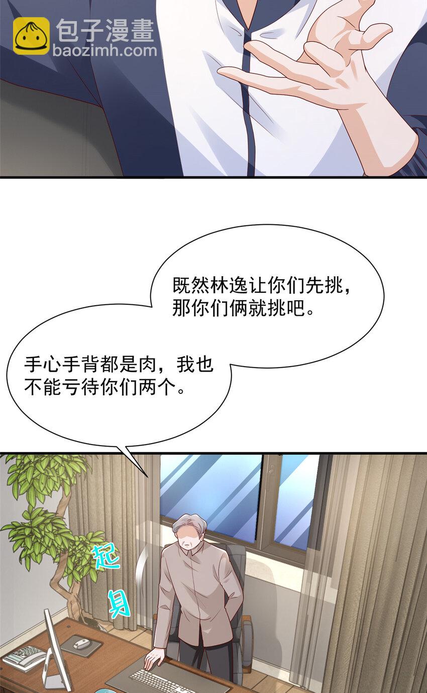 571 拿到了核心资料5