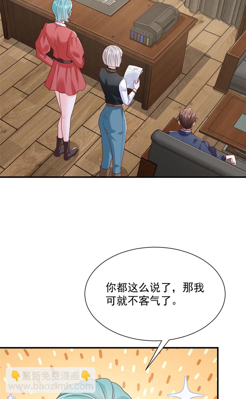 571 拿到了核心资料6