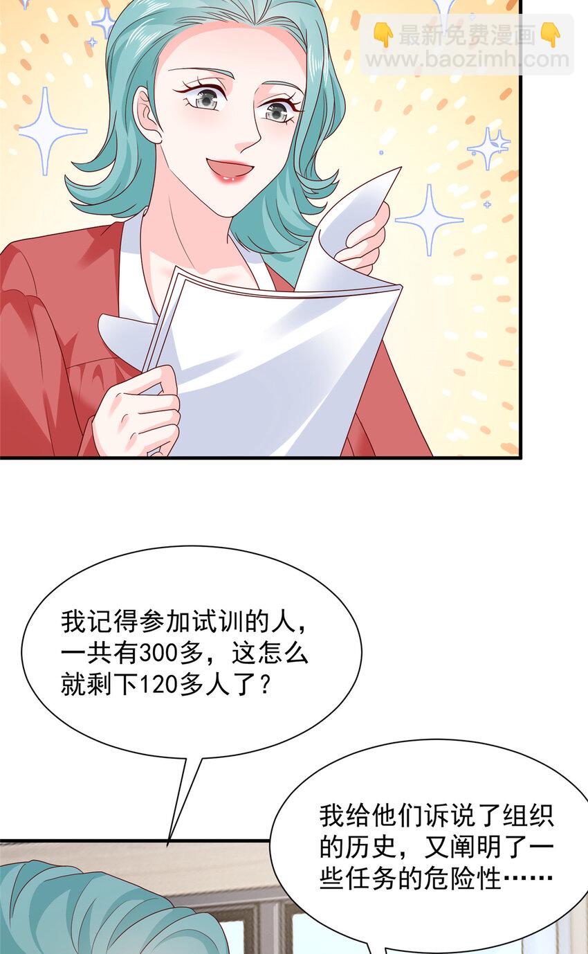 571 拿到了核心资料7
