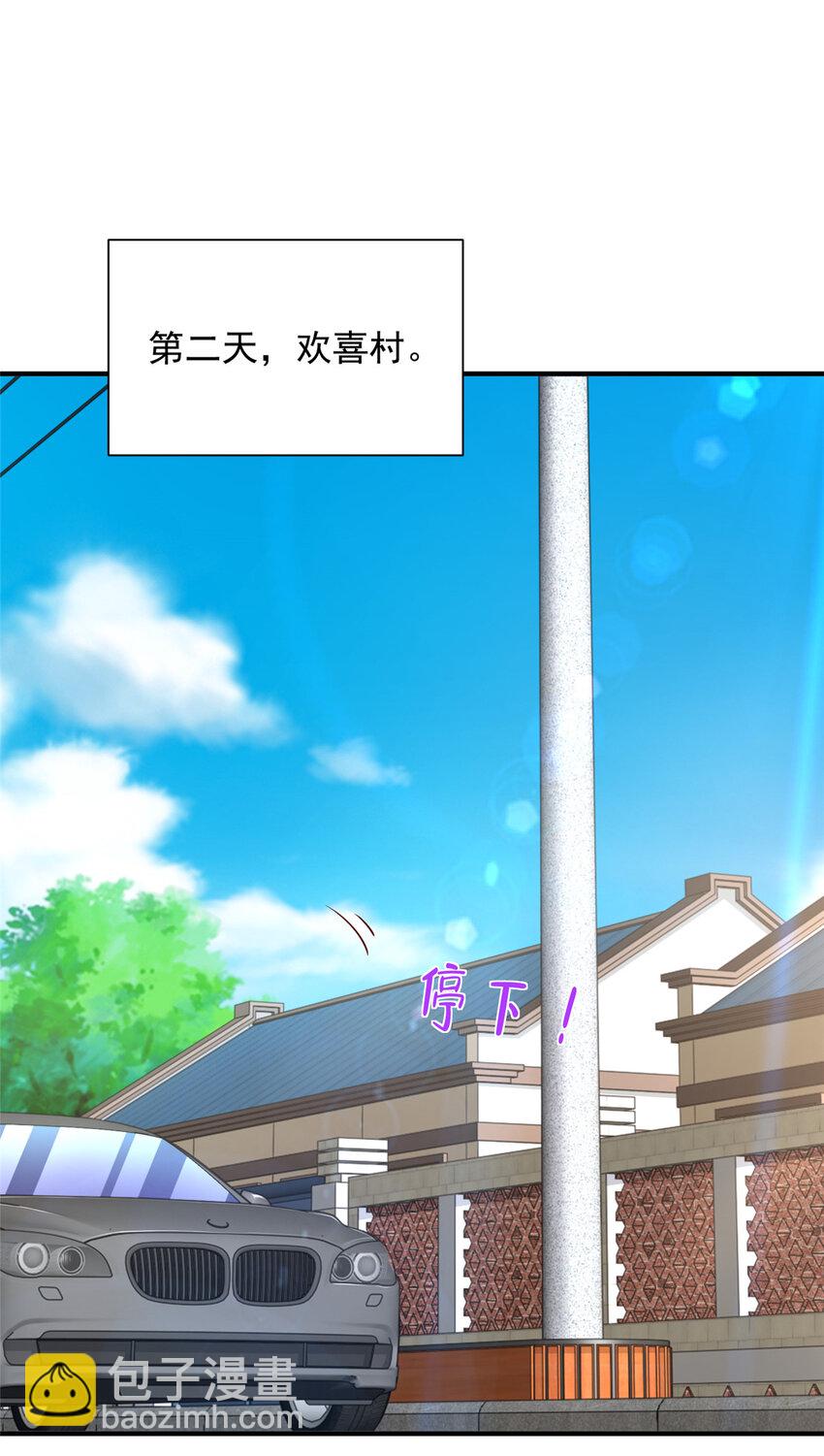 572 脱贫29