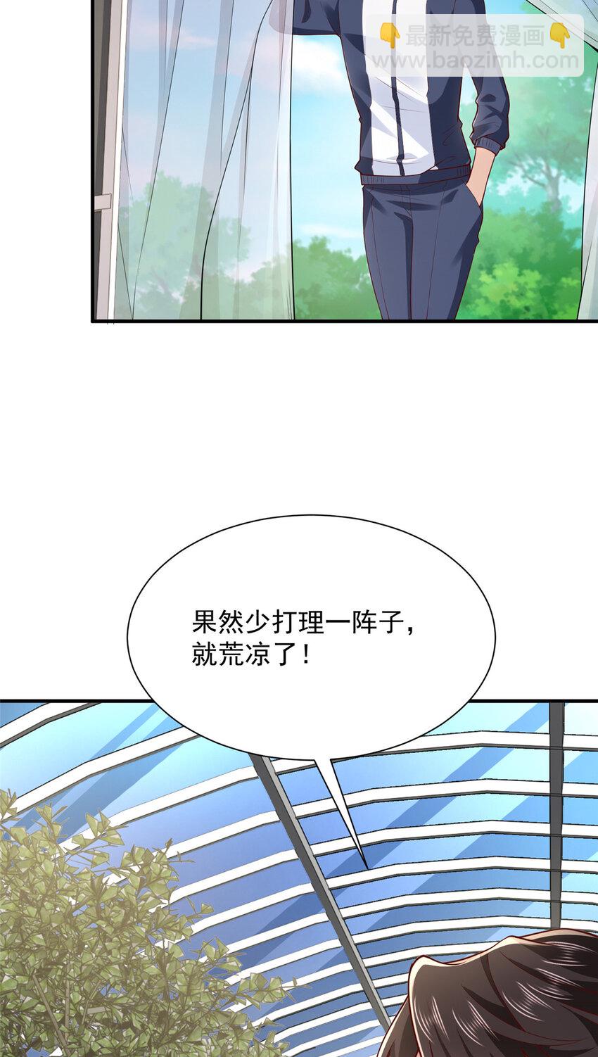 572 脱贫32