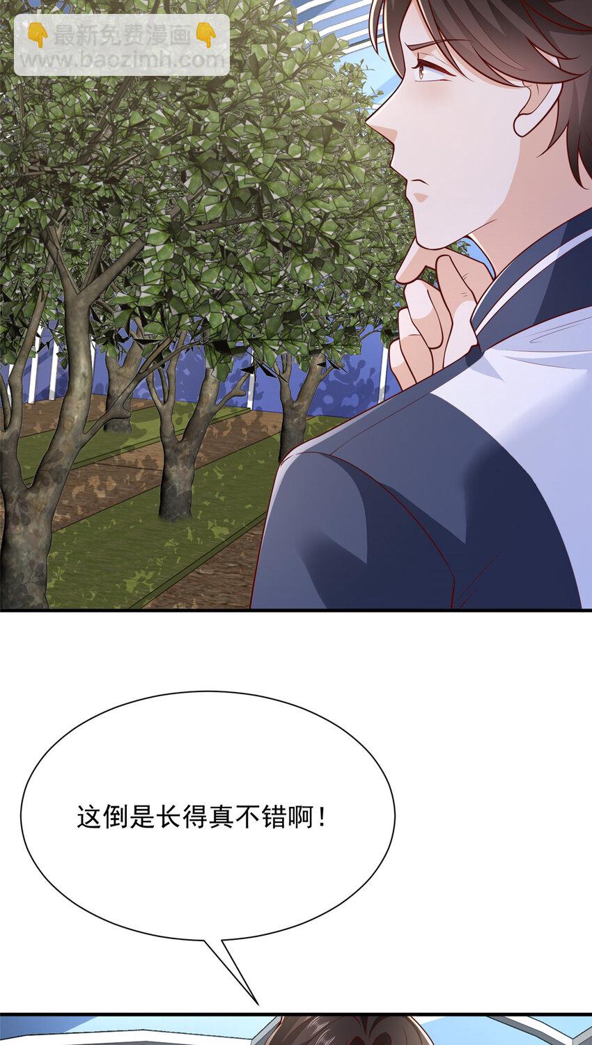 572 脱贫33