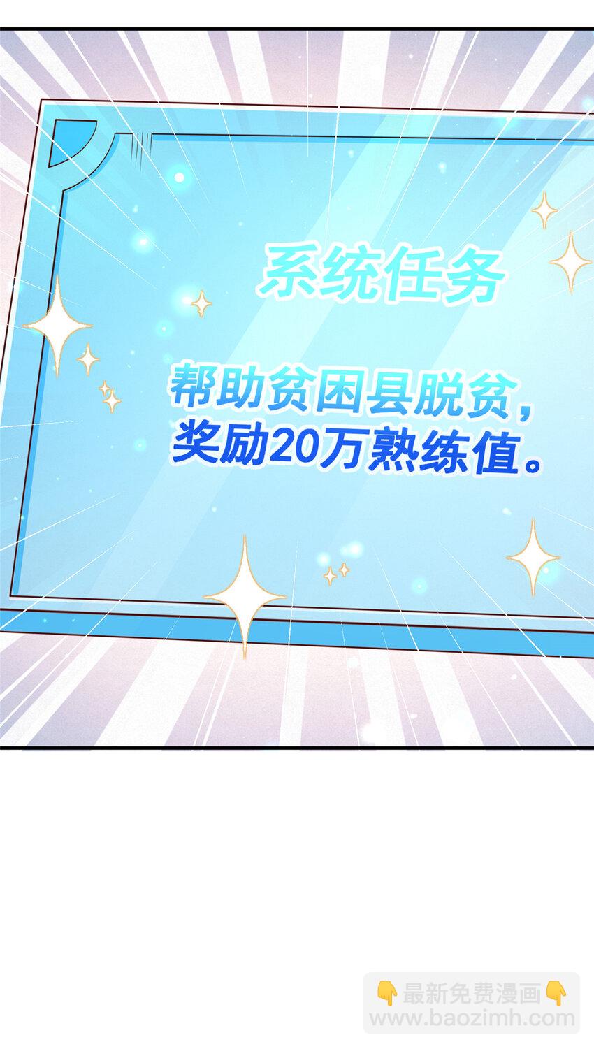 572 脱贫36