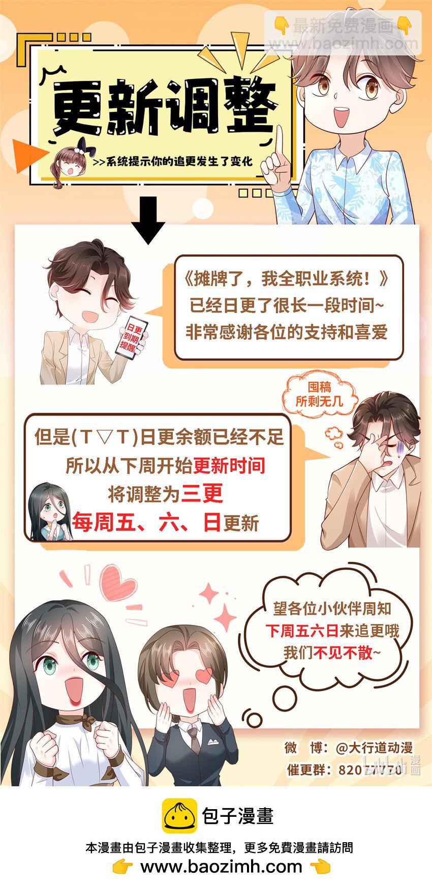 572 脱贫37