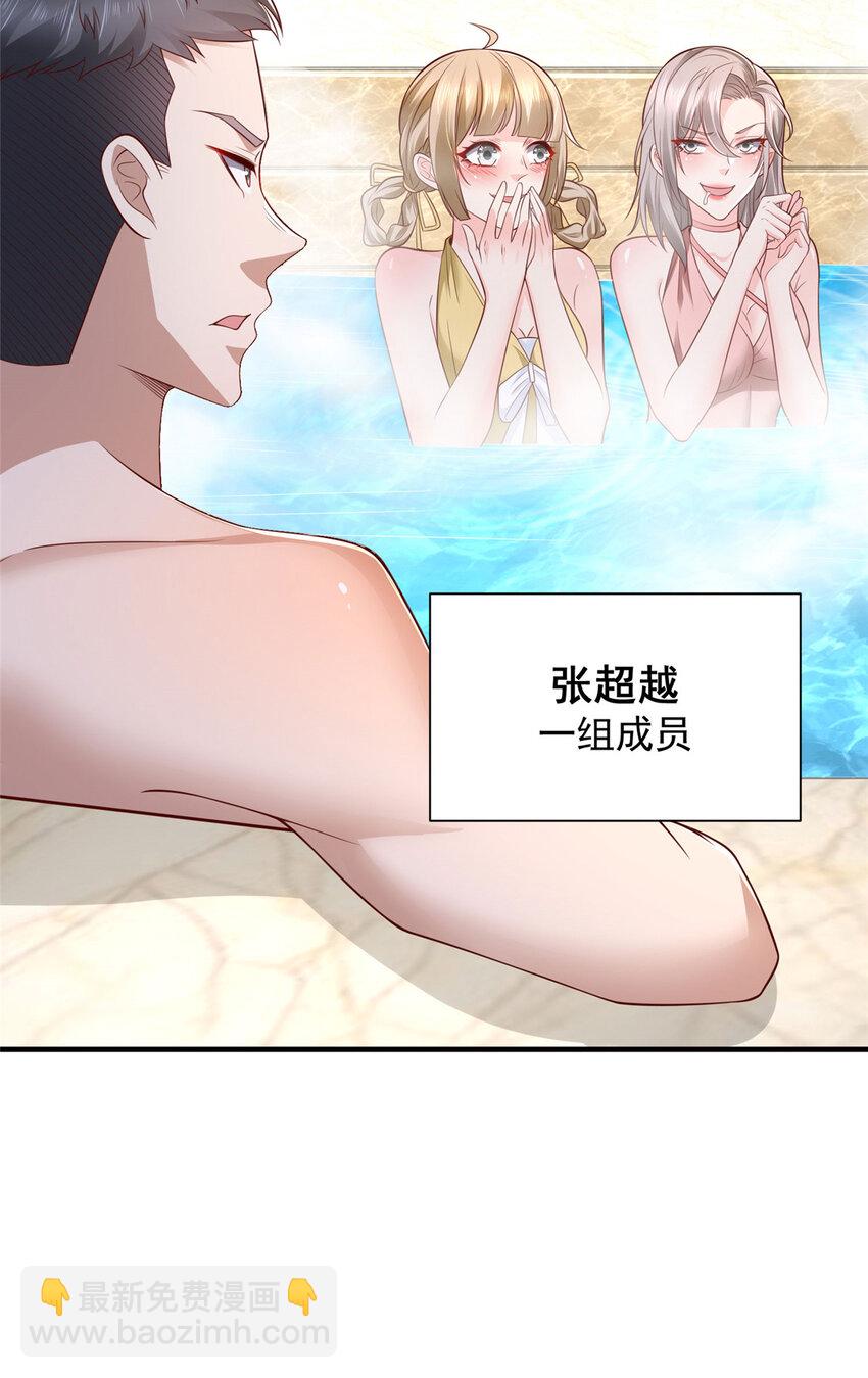 572 脱贫7