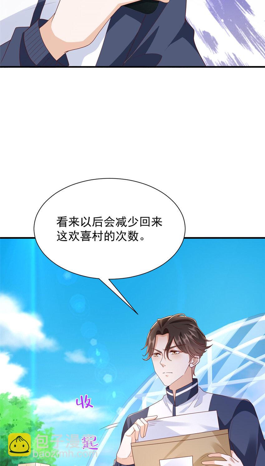 573 授人以鱼不如授人以渔10