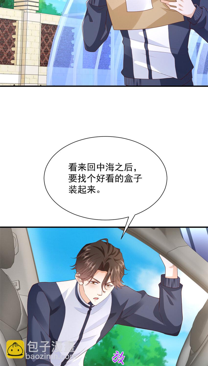 573 授人以鱼不如授人以渔11
