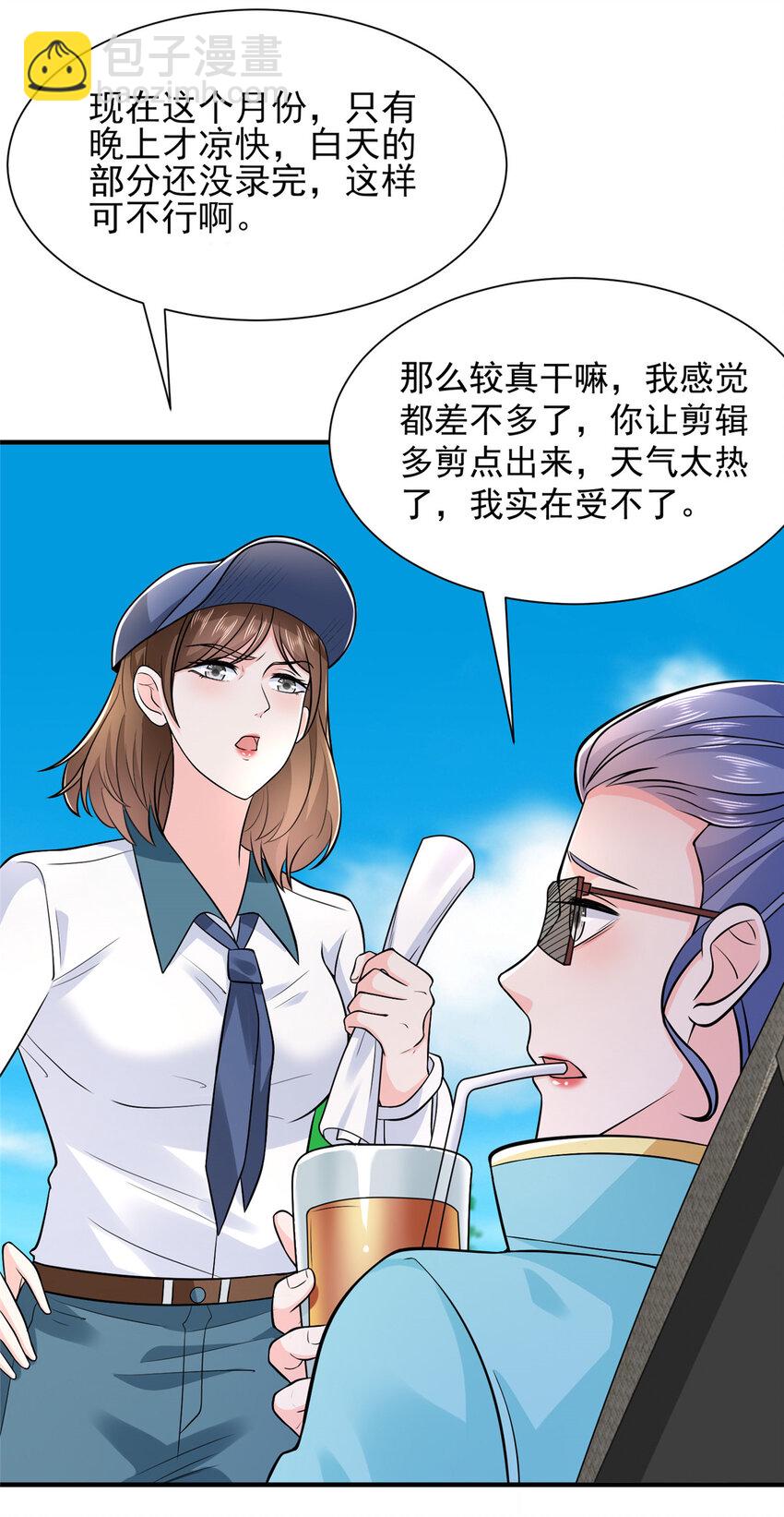 573 授人以鱼不如授人以渔17