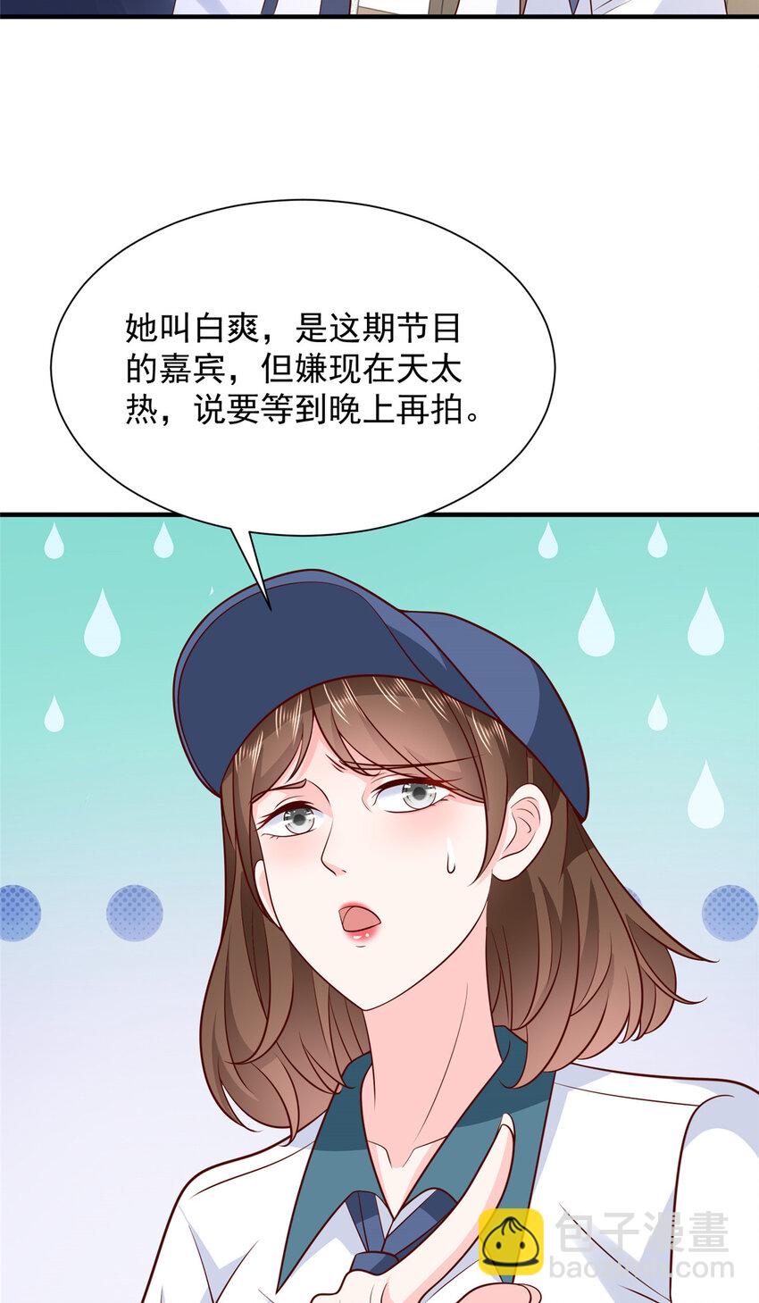 573 授人以鱼不如授人以渔29