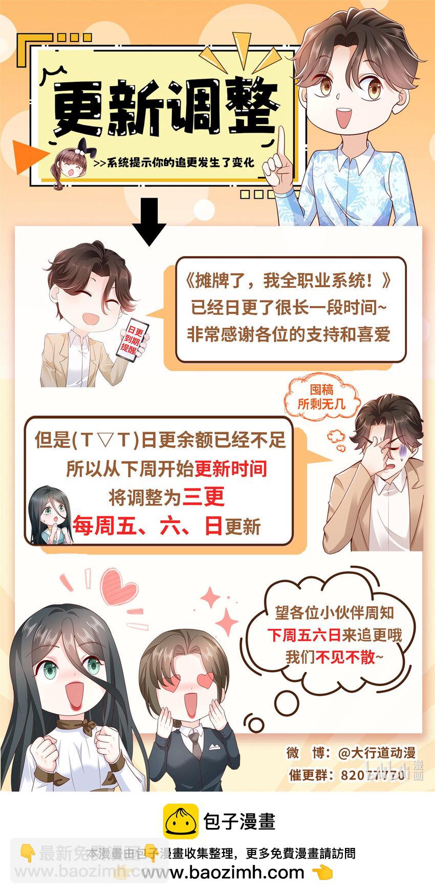 573 授人以鱼不如授人以渔35