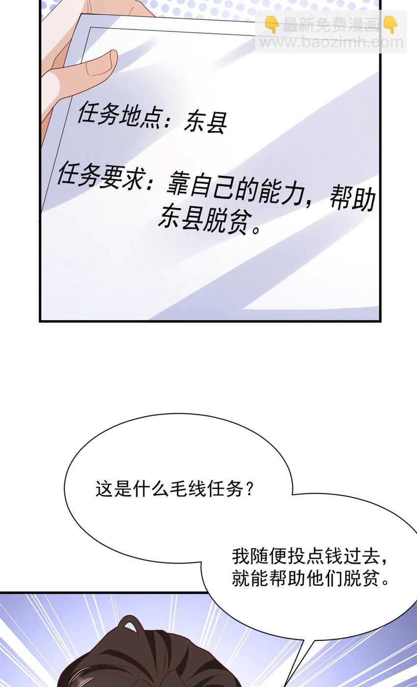 573 授人以鱼不如授人以渔5