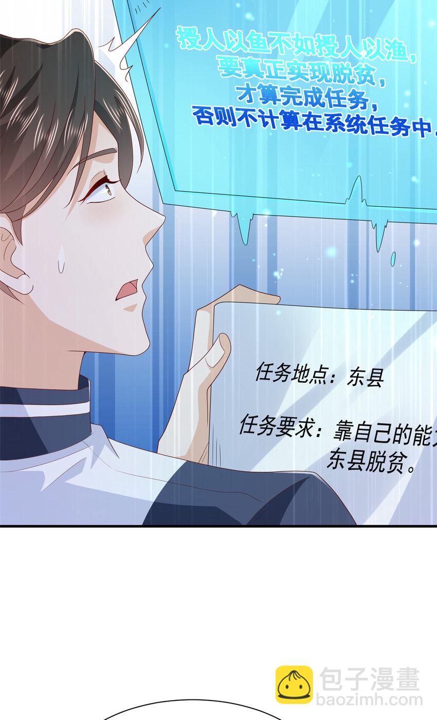 573 授人以鱼不如授人以渔7
