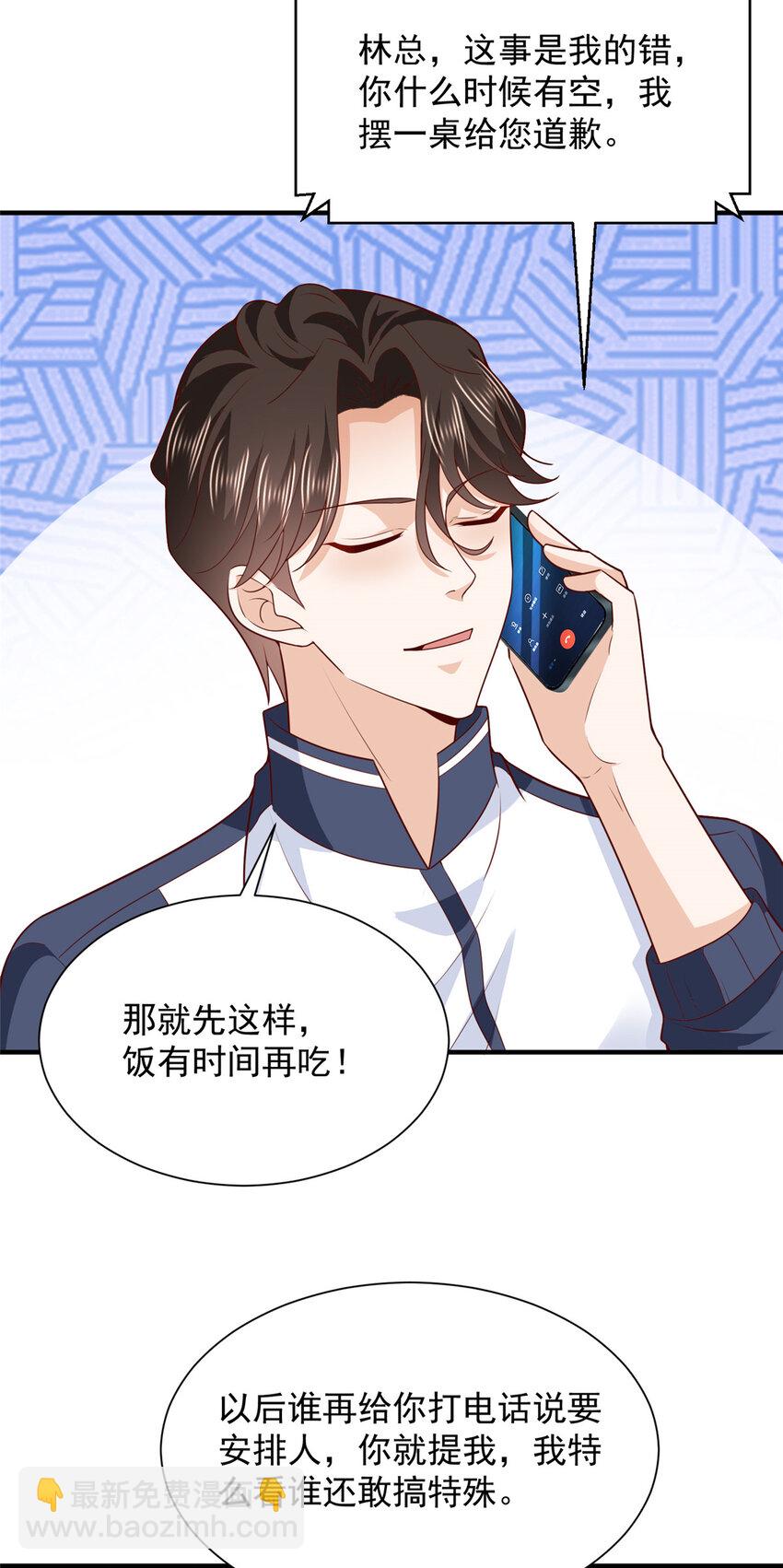 574 神奇中药11