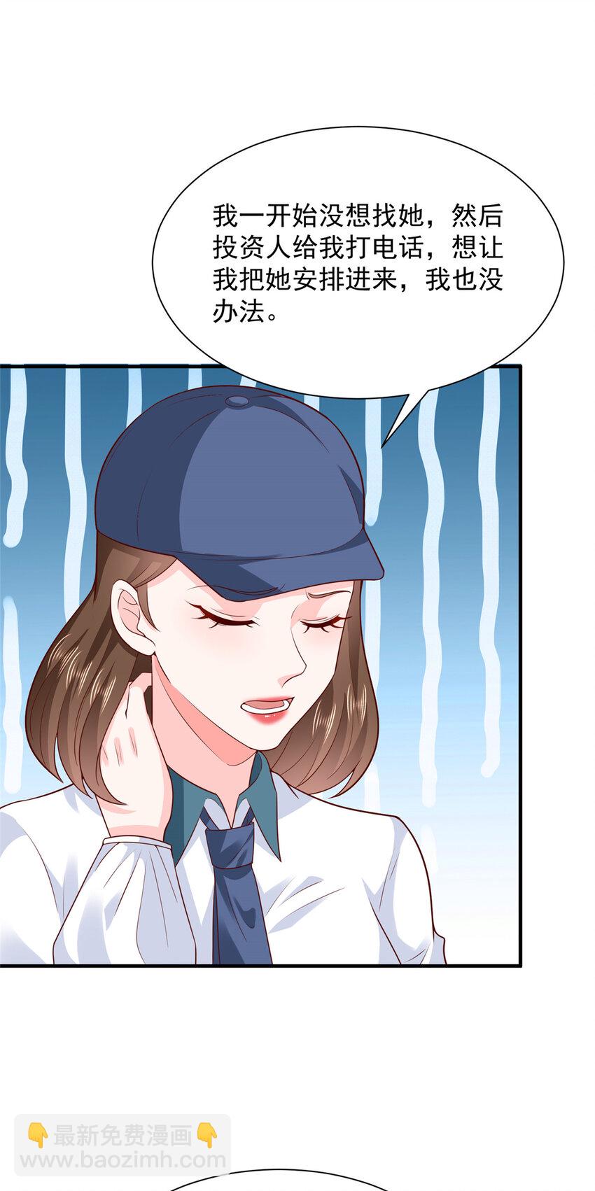 574 神奇中药2