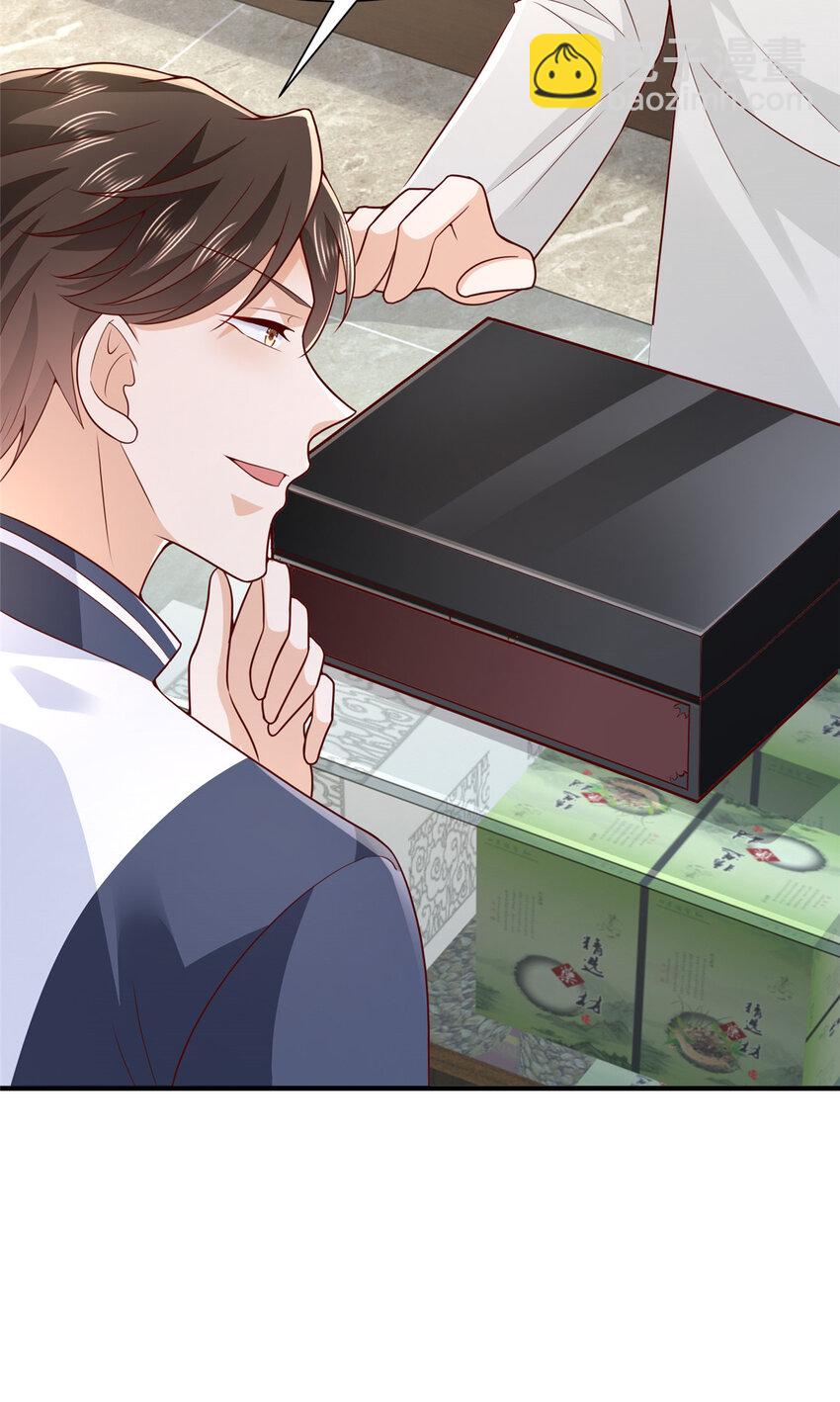 574 神奇中药32
