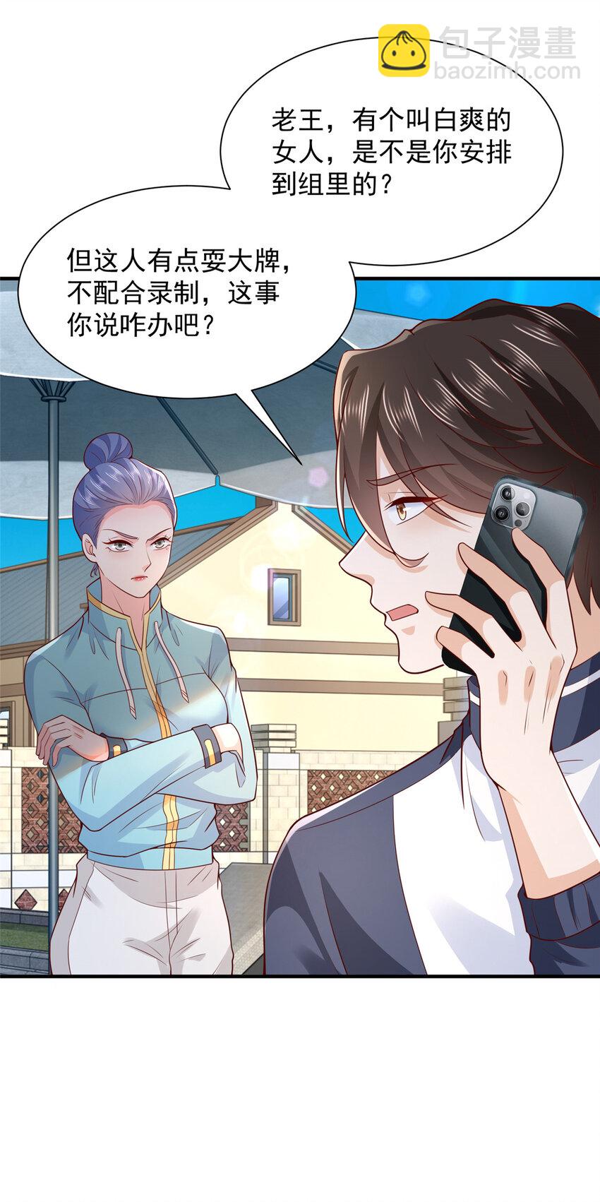 574 神奇中药7