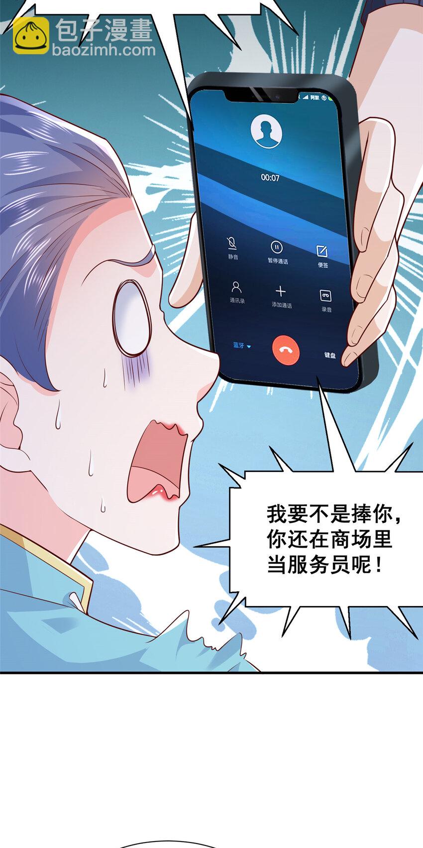 574 神奇中药9