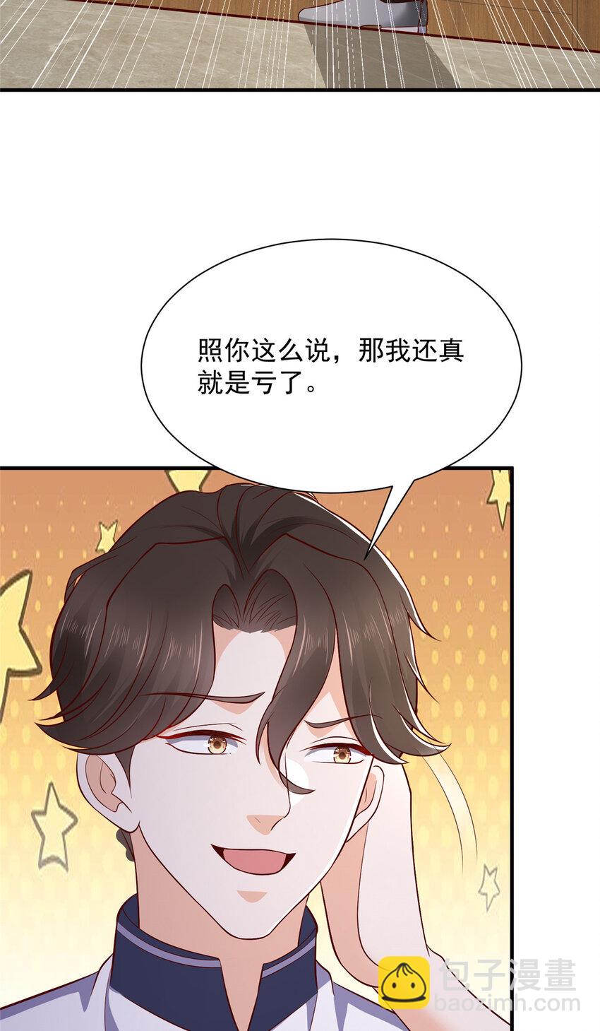 575 丢了西瓜捡芝麻10