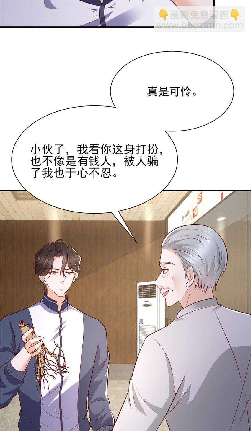 575 丢了西瓜捡芝麻11