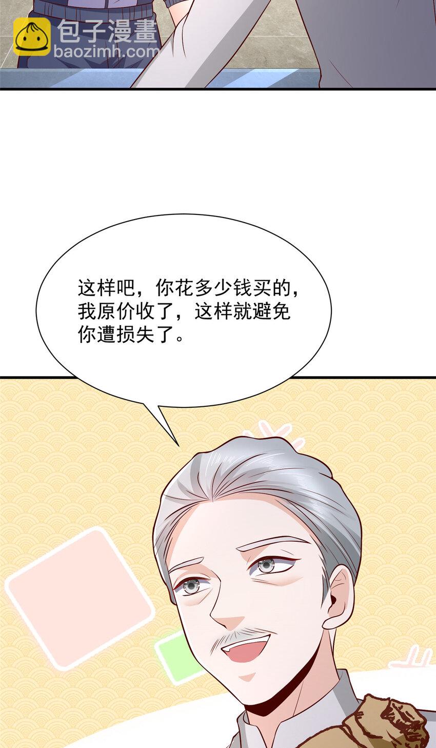 575 丢了西瓜捡芝麻12