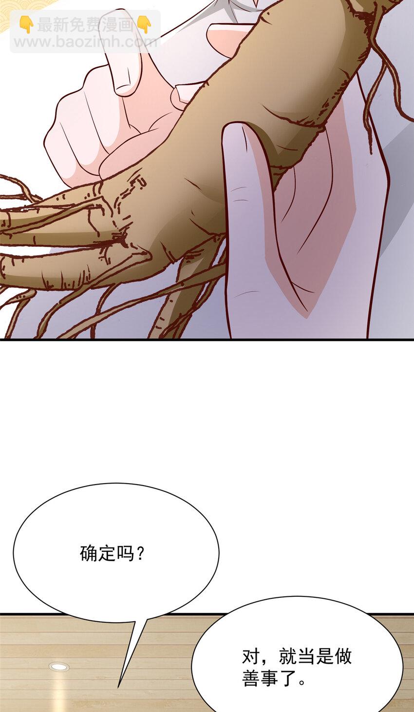575 丢了西瓜捡芝麻13